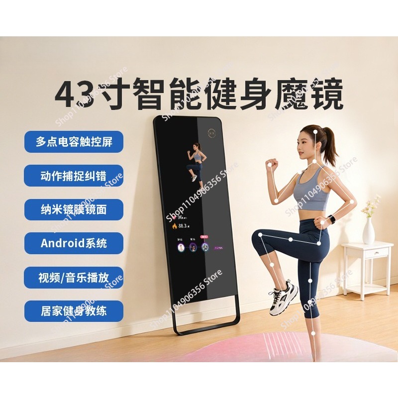 Espejo inteligente multifuncio - Yoga Fitness Machine reseña y precio