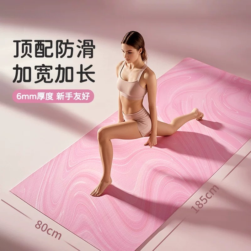 Esterilla de Yoga, Esterilla d - Yoga Fitness At Home reseña y precio