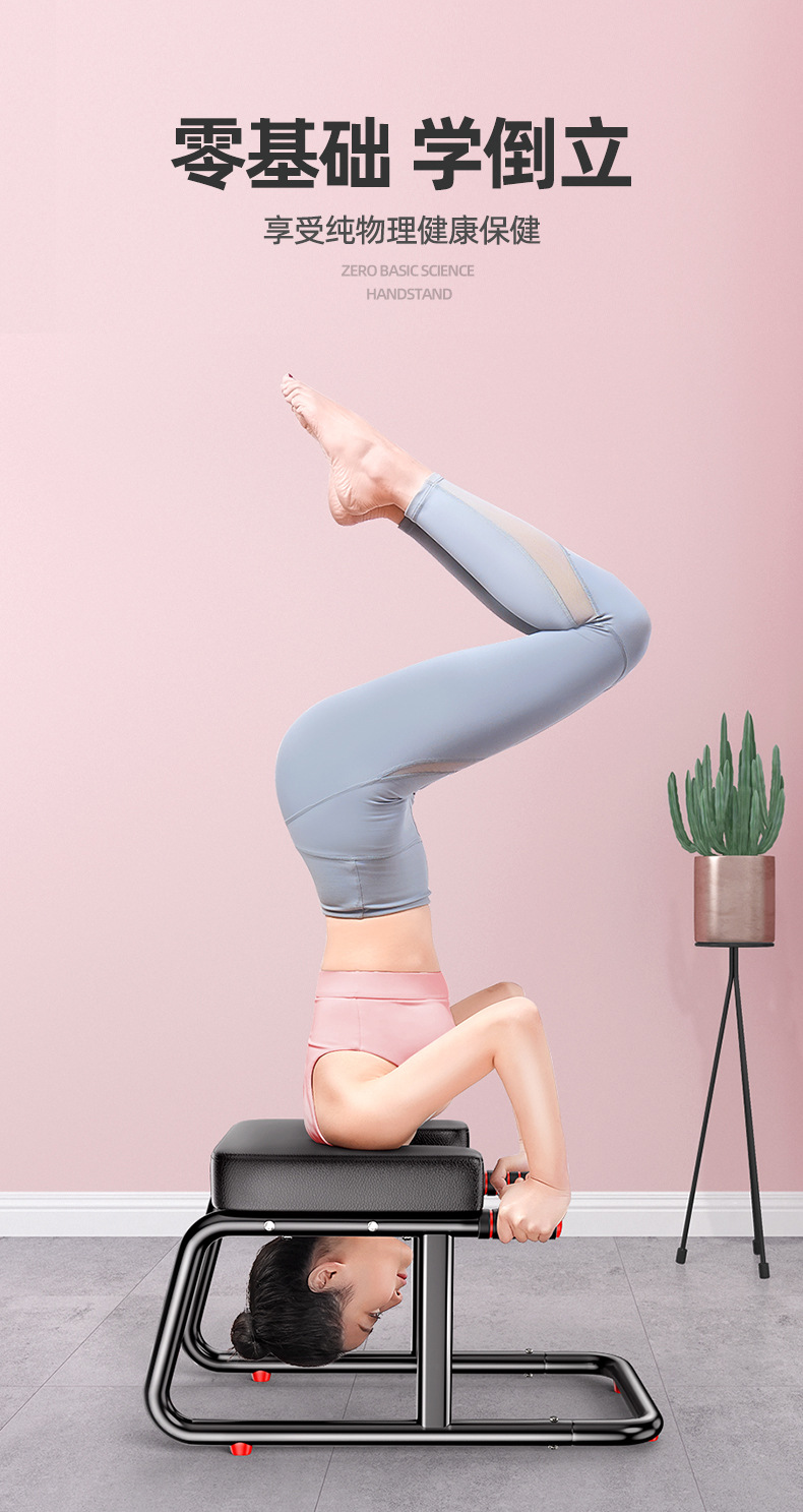 Taburete Invertido para el Hog - Yoga Fitness Machine reseña y precio